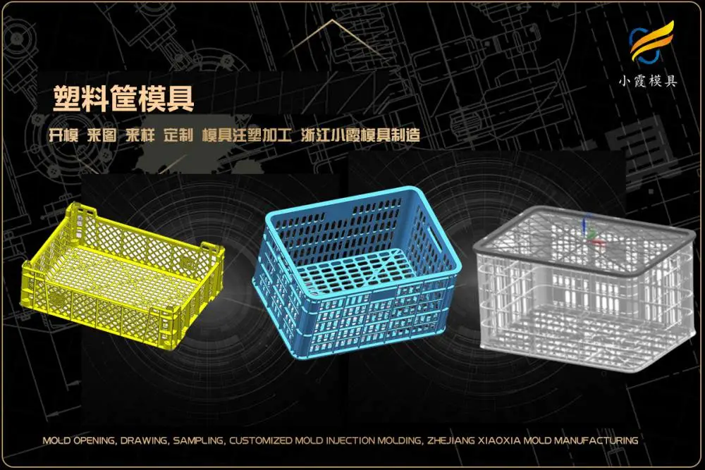 透明pc模具供应商