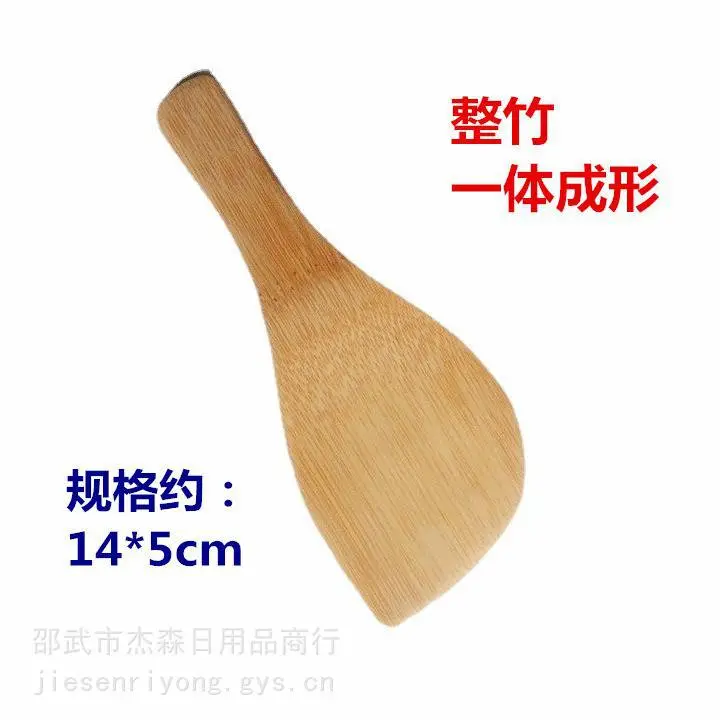 寿司铲 辅食铲竹制 迷你锅铲 小锅铲 竹铲竹勺 竹制厨具 竹木锅铲