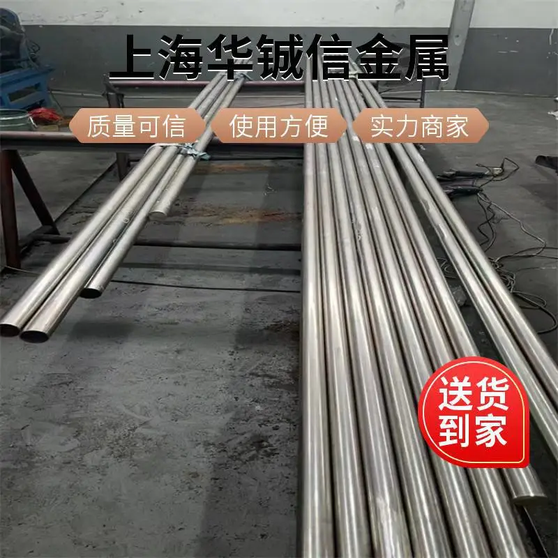 SAE1020合金钢圆钢 钢板板材 钢锭 低碳碳素结构钢
