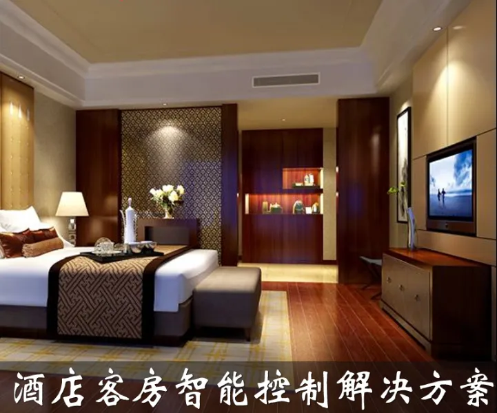 泗阳酒店智能化系统