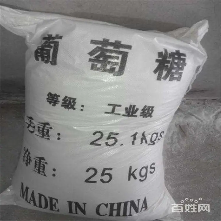 内蒙古工业葡萄糖有毒吗 烘培原料培养菌补充碳源-工业葡萄糖大量货源