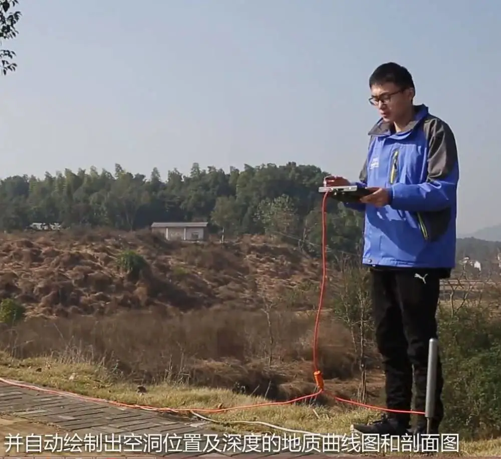 普奇PQWT-KD50地下空洞探测仪防空洞蚁穴考古洞穴地质工程勘探施工