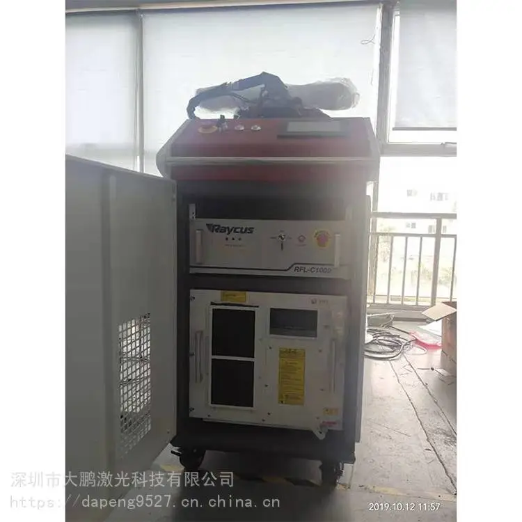 大鹏激光 不锈钢激光焊接机厂家 光纤传输激光焊接机 生产厂家
