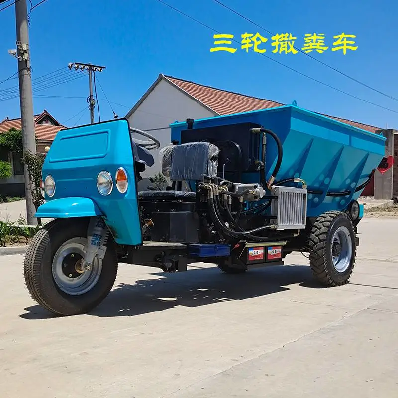 三轮撒粪车 履带式抛肥机 可施农家肥有机肥 农用施肥机械 效***