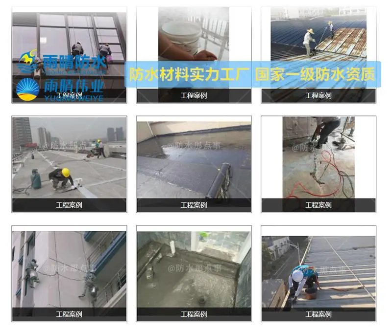 宜昌小溪塔卫生间墙面防水联系地址
