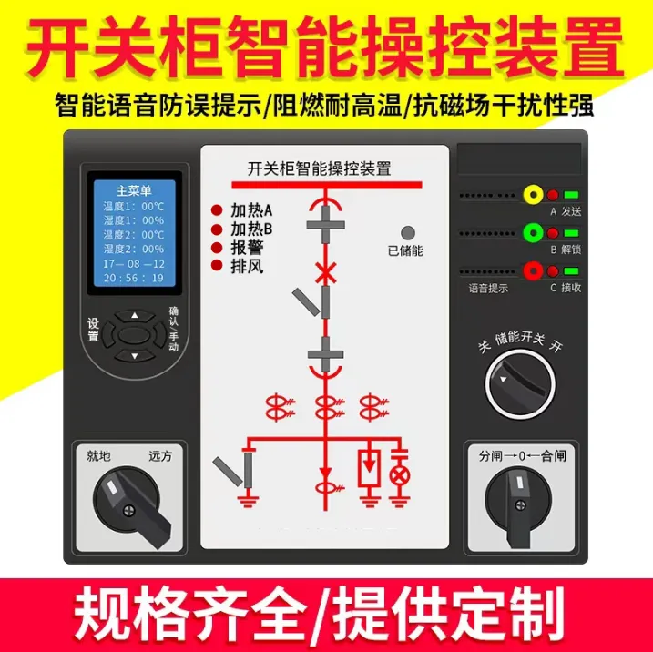 操控装置ACX-6600-03经销商订货BWS-B