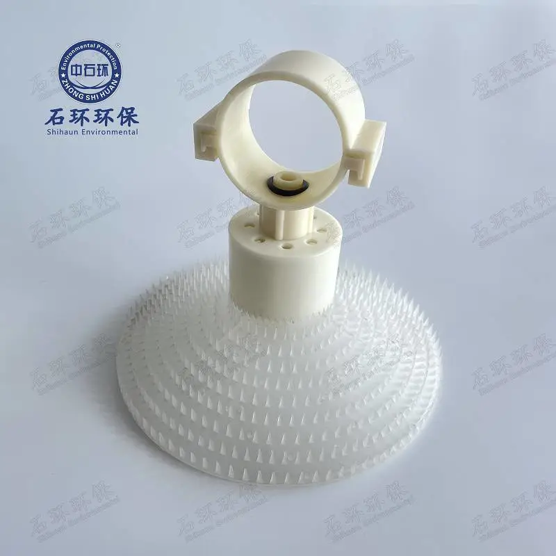 260型旋混曝气器 倒伞型曝气头 旋切式曝气 固定式