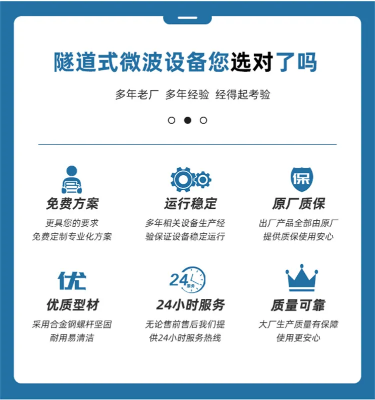 https://b2b-material.cdn.bcebos.com/vK6dzkiBbmup-IDTRbup1xADVhI.png