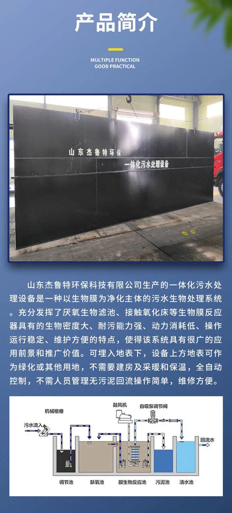 一体化_02.jpg