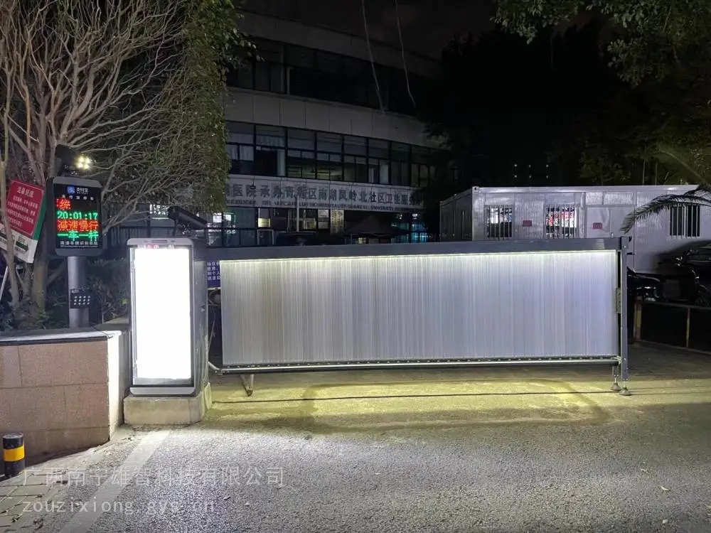 伶俐电动伸缩门 车牌识别停车场无人值守收费