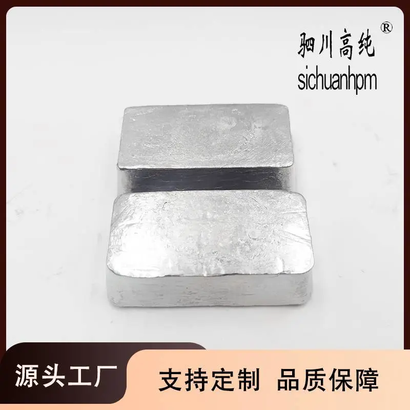高纯材料 Pb 铅锭 铅含量≥99.9*** 科研用支持定制