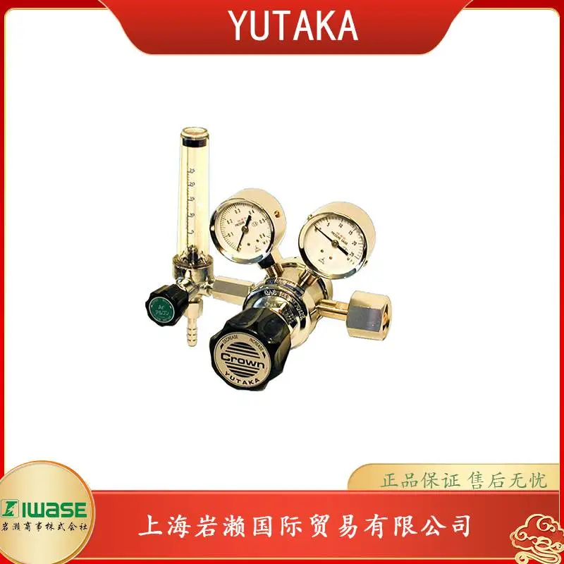 日本 YUTAKA 二代小型焊接专用压力调整器 FR-ⅡS-P