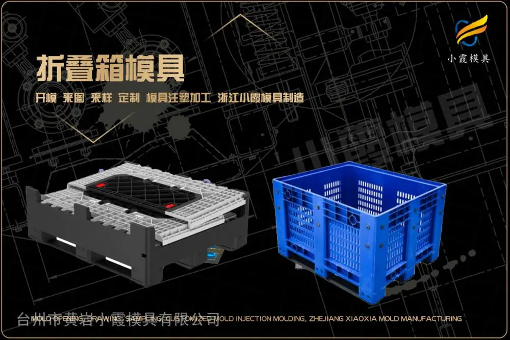 注塑加工公司选哪家