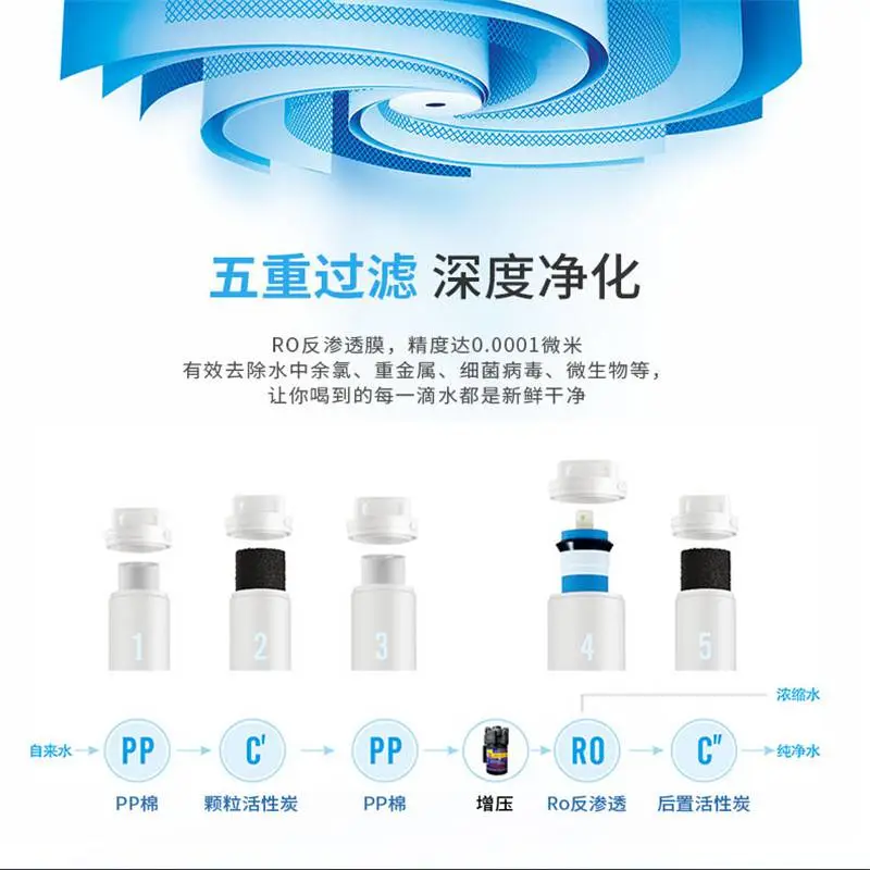 净水器家用 EDI超纯水设备 银川安装