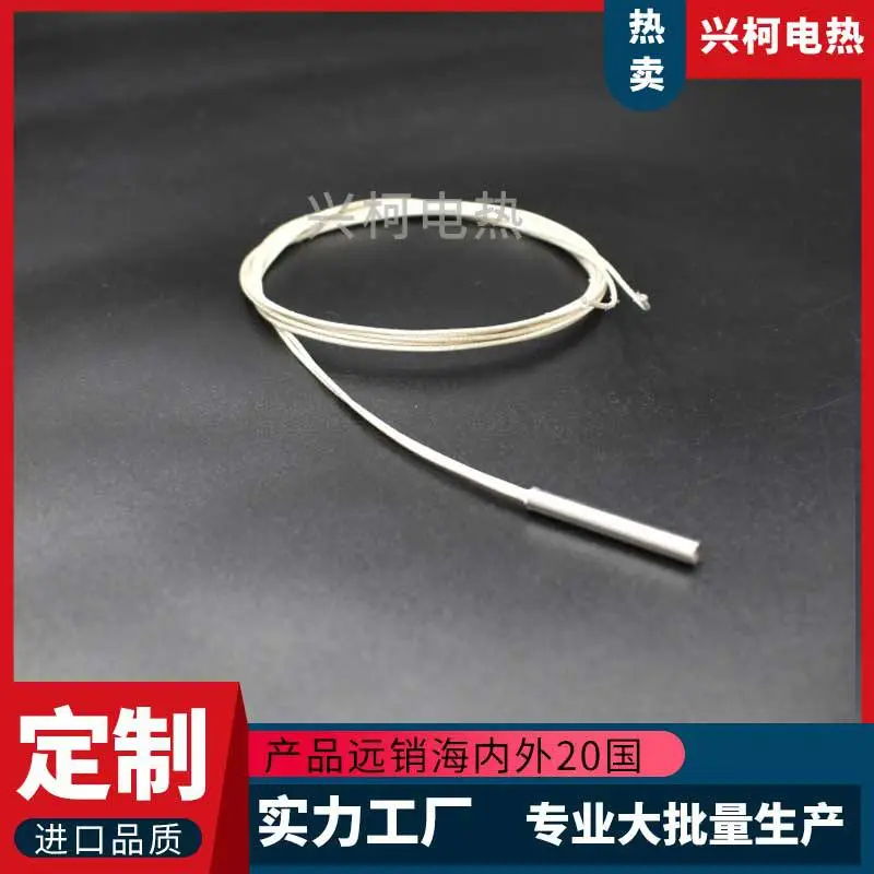 兴柯电热定做 电加热管外资 电加热管10kw 高功率