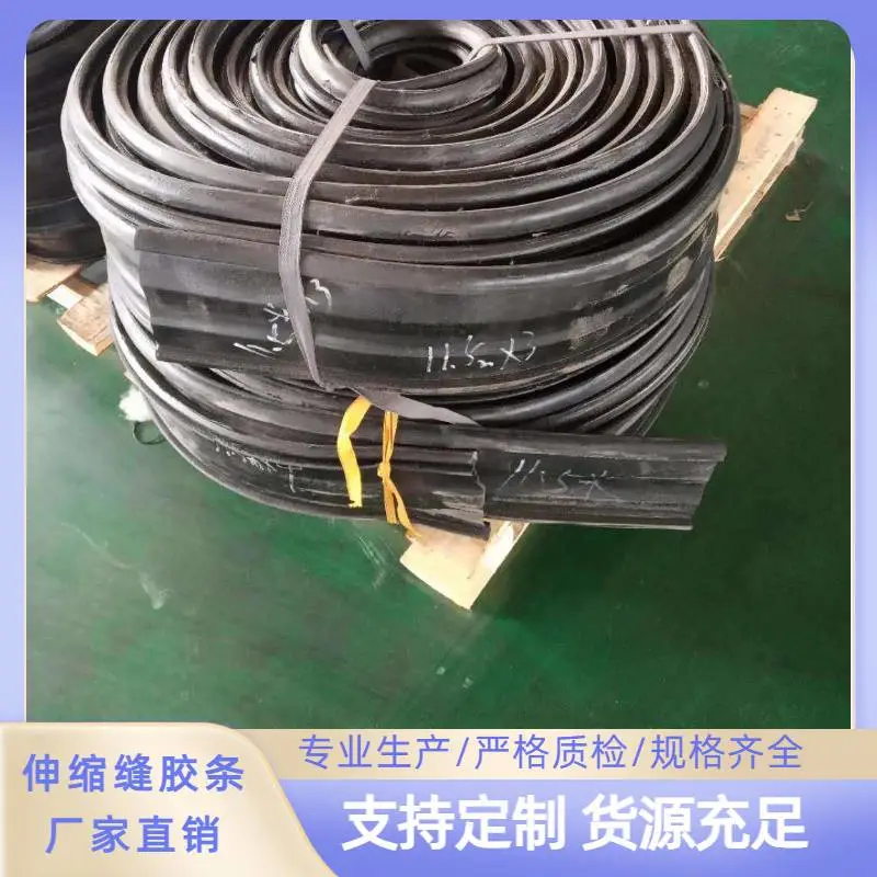 乐山桥梁伸缩缝胶条更换教程公路桥梁伸缩缝的更换