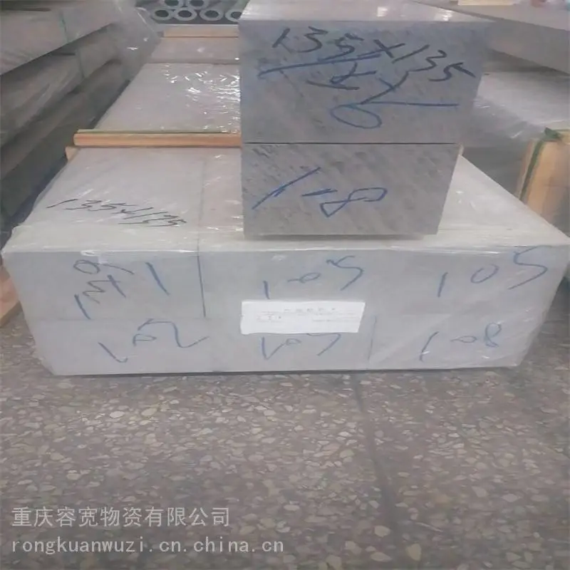 重庆贵州四川幕墙装饰40*80铝合金方矩管5052合金铝板5082铝棒80*10角铝