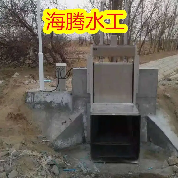 安徽合肥智能测控一体化闸门 链条式铝合金智能一体化闸门 海腾指导安装