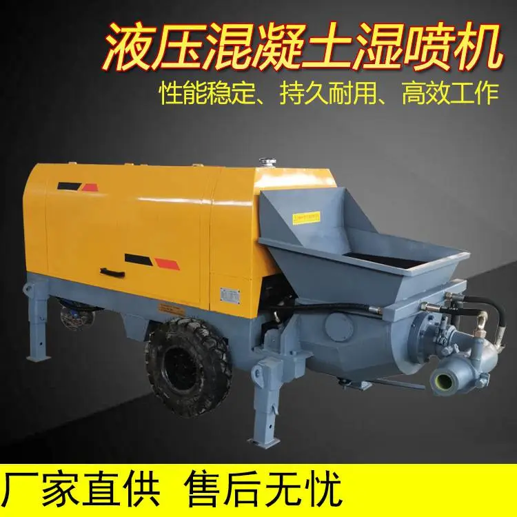 小型柱塞式双缸砂浆喷涂机411型干粉粉墙磨墙湿喷机
