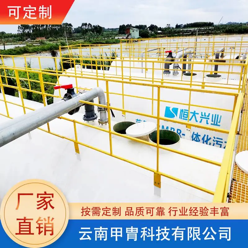 环境综合治理 工厂废水处理器外观大气现货直发