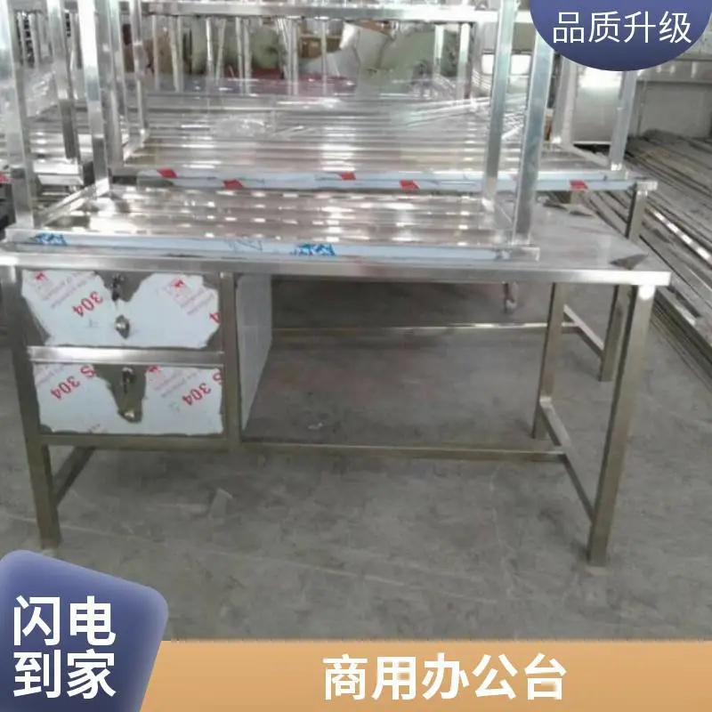 甬虔不锈钢办公桌电脑桌无尘车间工作桌办公台厂家直供