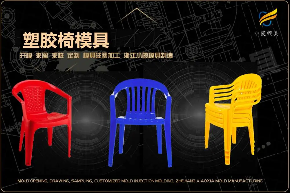 透明模具制作厂
