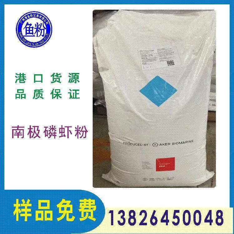 进口秘鲁红鱼粉 猪鸡鸭禽料 添加量小效果好