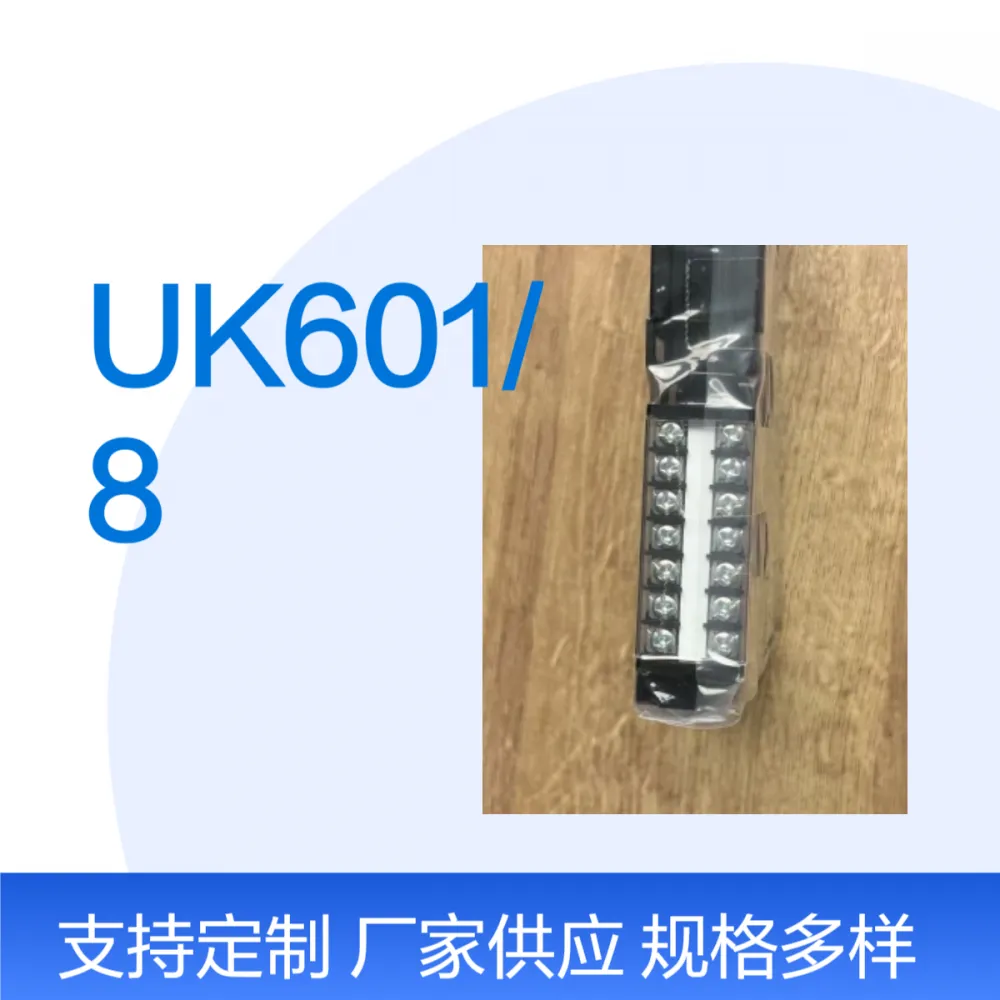 日本YOSHIDA吉田UK601/801/1001-g UK602/802/1002-g端子台连接器