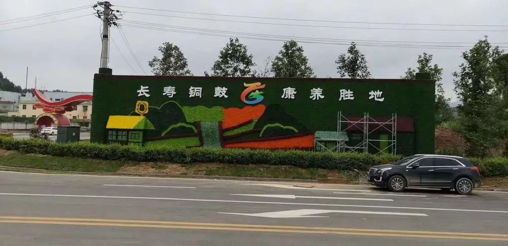 江西吉安回家过年主题绿雕各地特色景观仿真绿雕造型价格