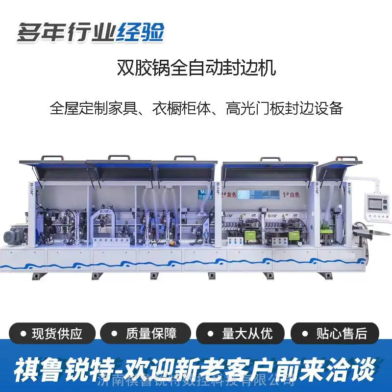 不锈钢T型条切割机全自动装饰条切割机T型条切割机