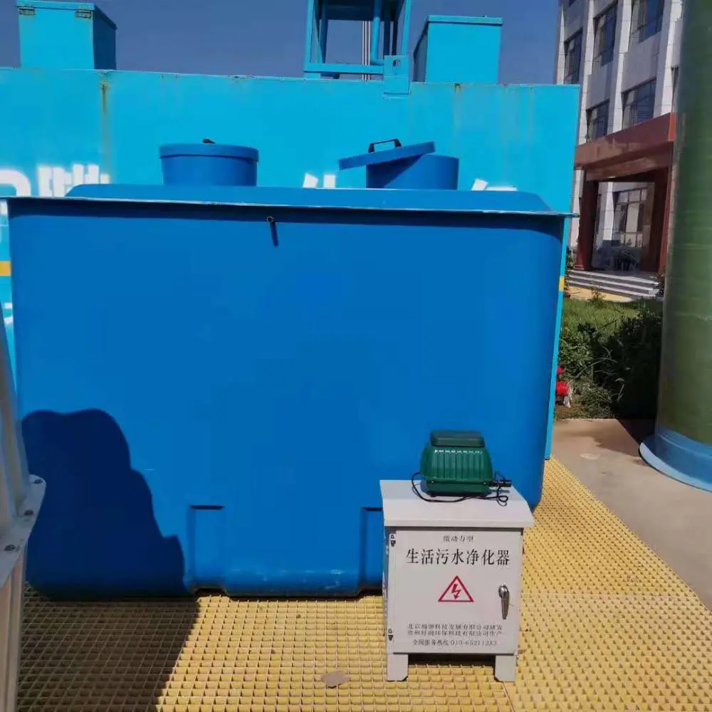 博华 蓄水池价格 揭阳小型废水处理