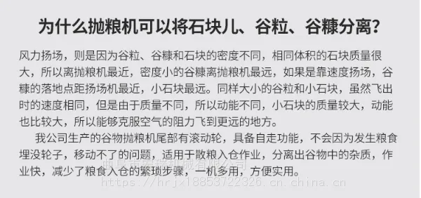 海北小麦用抛粮机扬场机图片震动粮食去杂分级筛
