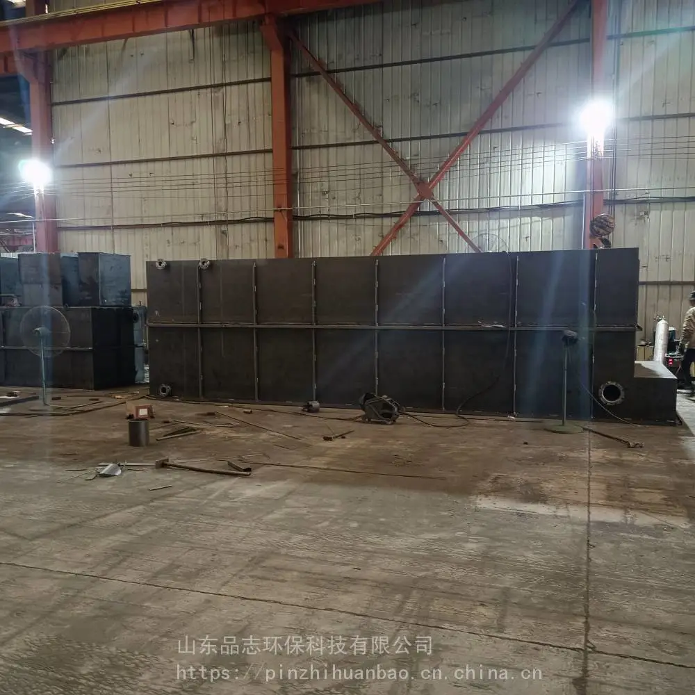 源头生产 县市区 污水处理设备一体化 性价比高 品志环保