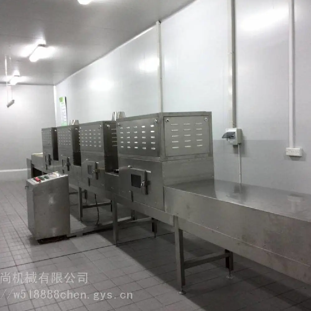 香港智能太阳能电池材料微波干燥机