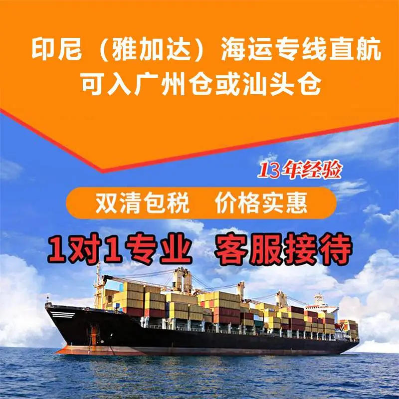 产品图-印尼双清4