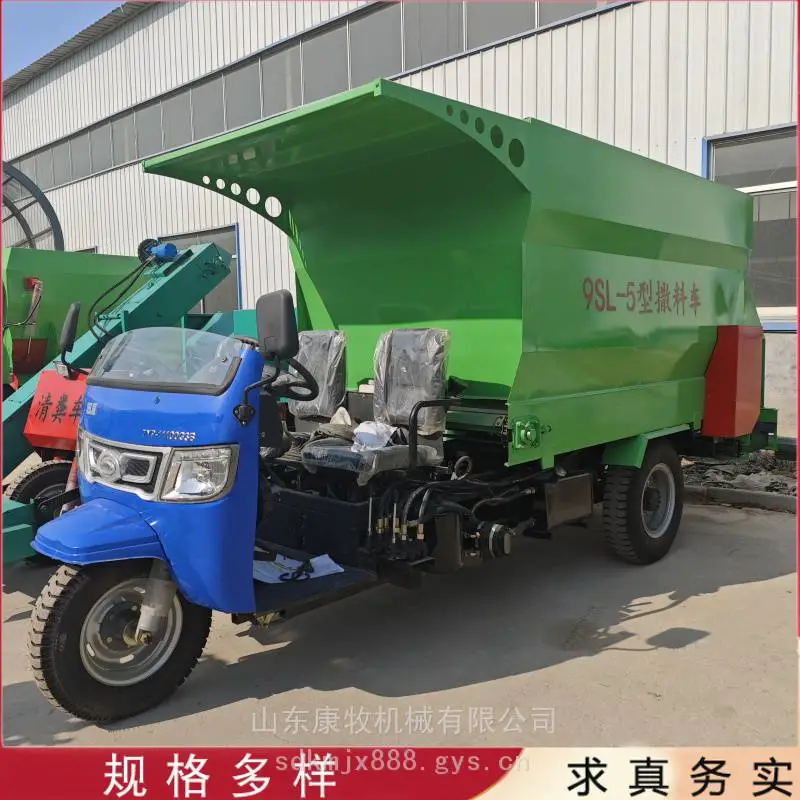 五征24马力撒草机 柴油三轮饲料撒料车 马牛羊饲喂投料机