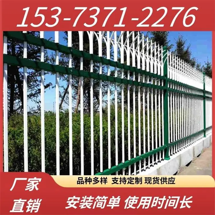 涵耀 定制围墙栅栏 加厚款景观透视墙铁艺围栏 直尖组装式锌钢护栏