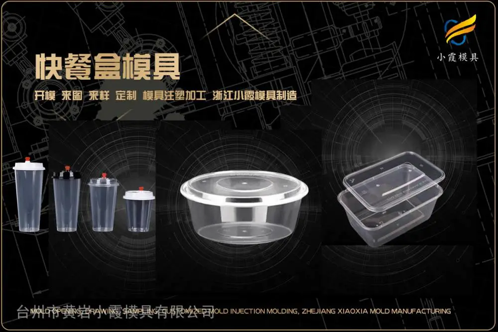 pet模具加工厂
