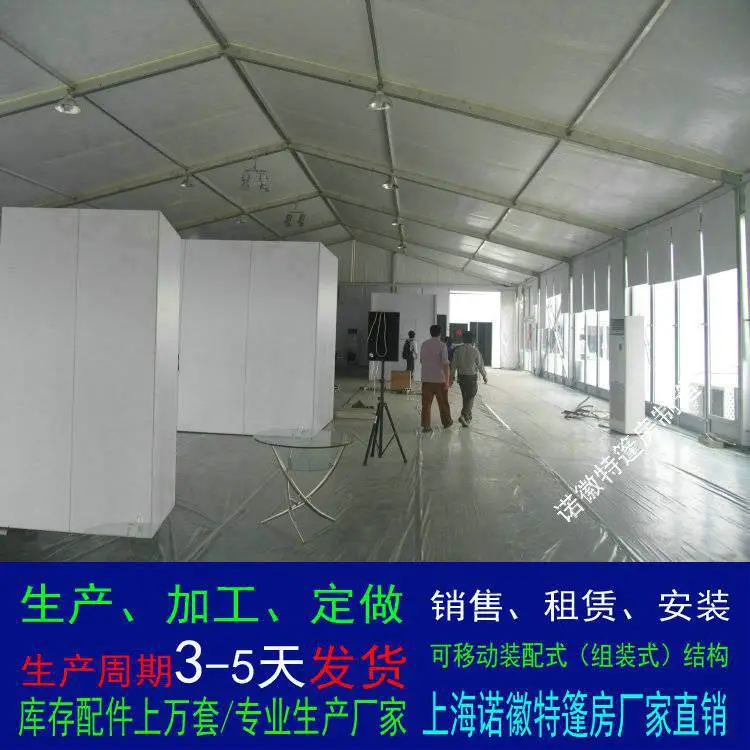 户外活动篷房车展流水席婚礼大棚仓储物流帐篷出租铝合金玻璃蓬房