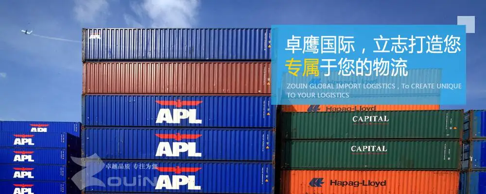 进口土耳其威士忌报关代理,申报时效,进口报关代理