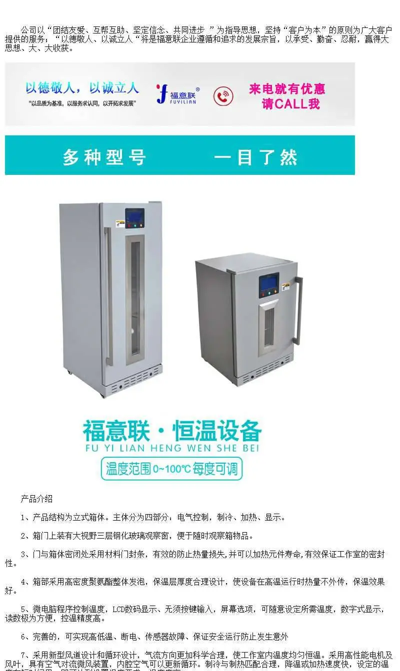 外敷包加热器热敷包加热机外敷包加热器热敷包加热机