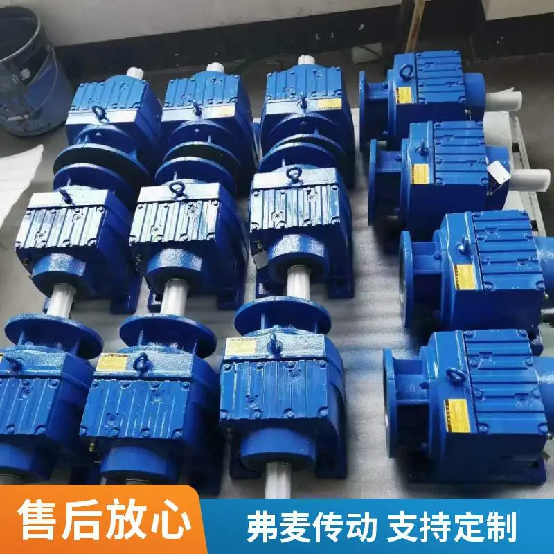 TKAT78齿轮换向器S87-YEJ2.2KW-77.14M1减速电机