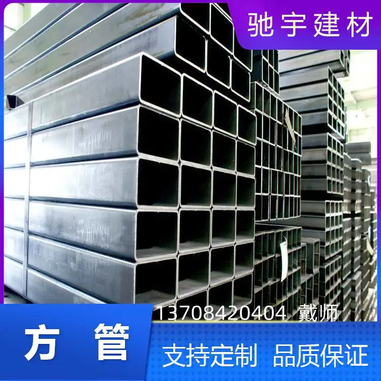 大口径厚壁方管 幕墙用国标热镀锌板方 钢结构方矩管厂家 可折弯