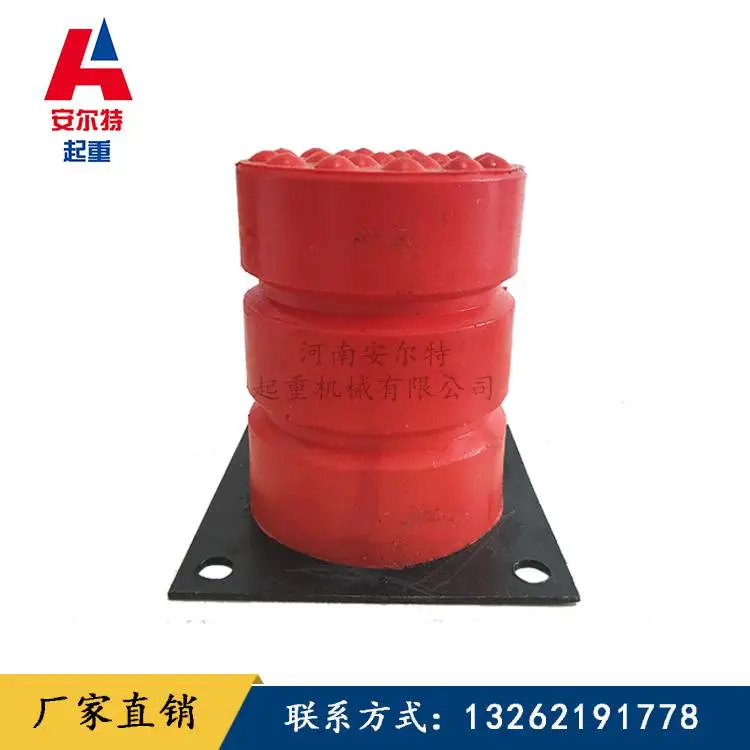 起重机 缓冲器 JHQ-C-13起重机防撞缓冲器