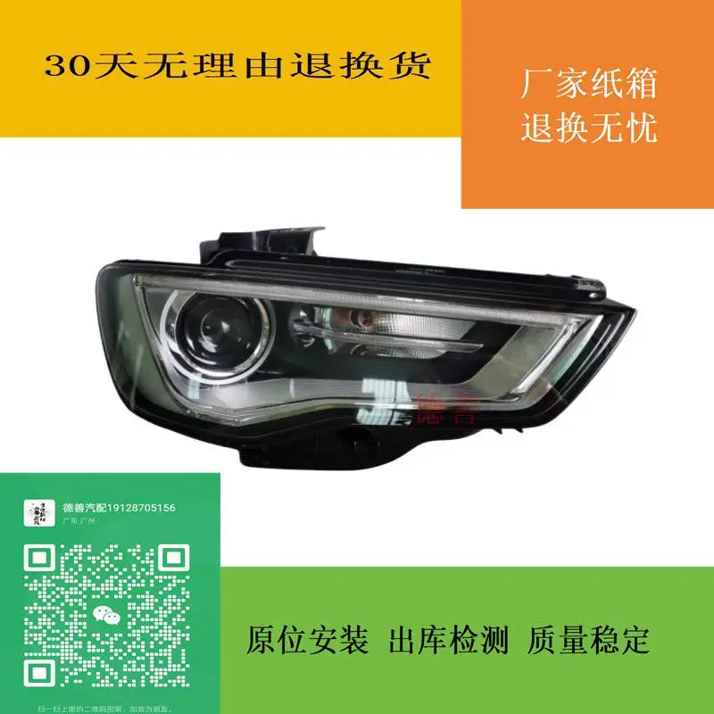 大众宝来 凌度 途锐 帕萨特 途安大灯 尾灯 前杠拆车原装配件