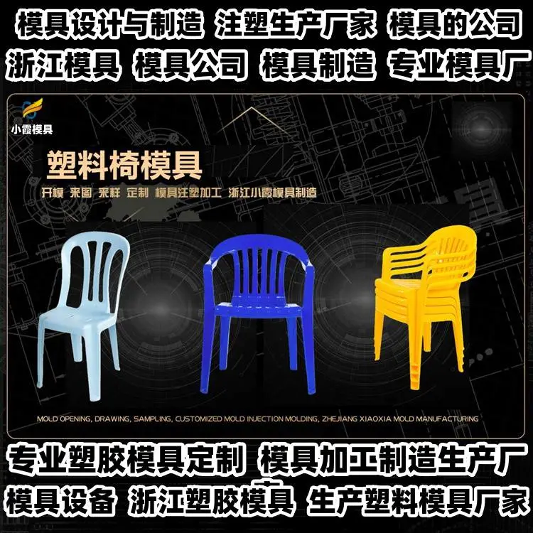 PET模具制作厂