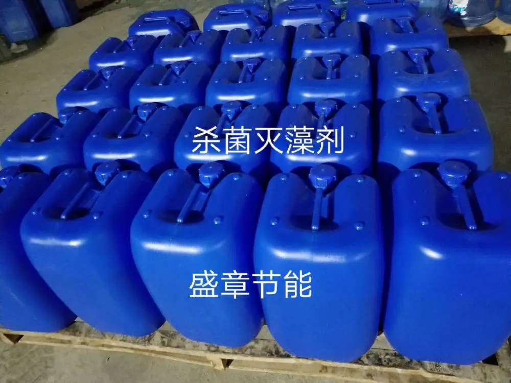 非氧化菌灭藻剂标准冷却塔缓蚀阻垢剂安全技术