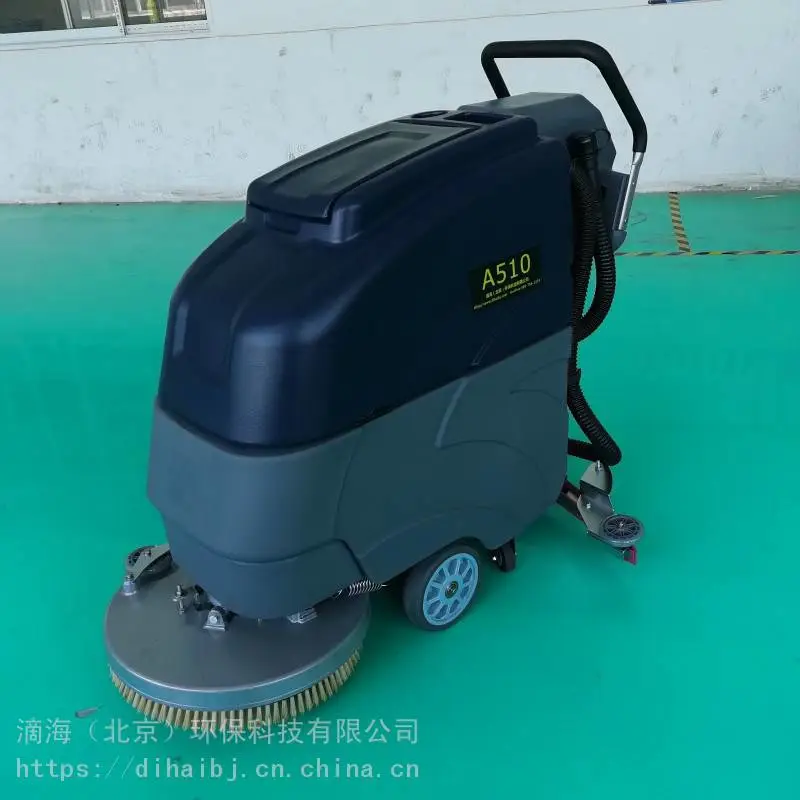 滴海 邢台市 小型洗地车价格 直销环卫洗地机