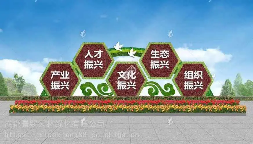 四川广元动物绿雕图片 ,大型字母造型创意真植物仿真植物绿雕