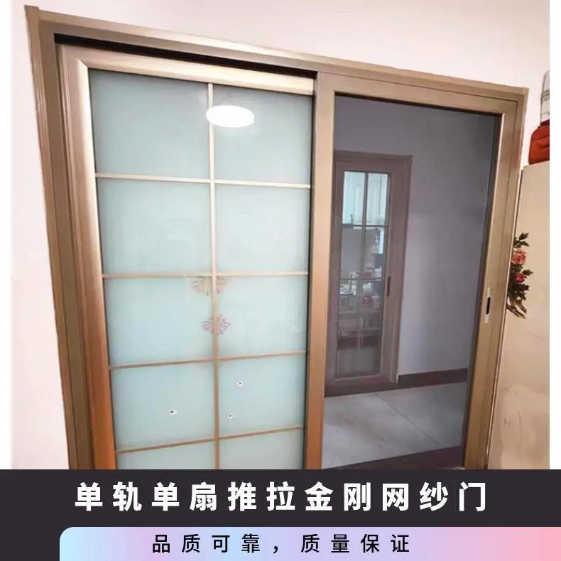 推拉金刚网纱门 意美达牌单轨单扇平移防盗纱窗门 提升门防蚊防护